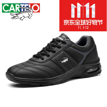 卡帝樂鱷魚（CARTELO）男士黑色氣墊 38
