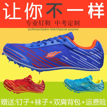 馭晟跑步鞋790紫色 44，35，36，37，45以上，38，39，40，41，42，43