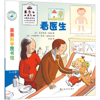 親親圖書館