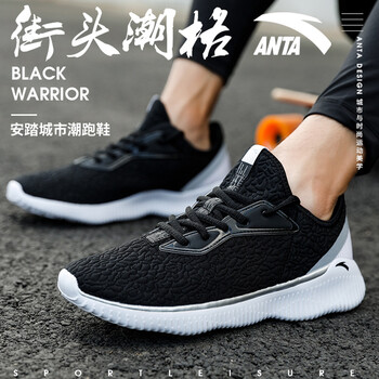 安踏（ANTA）跑步鞋黑/安踏白1173 