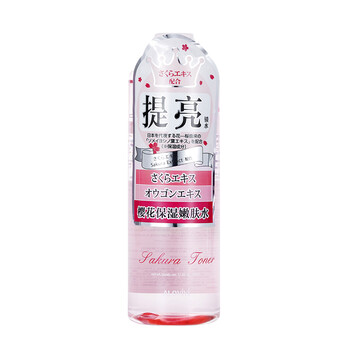 alovivi爽膚水