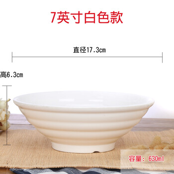 蘭州湯面