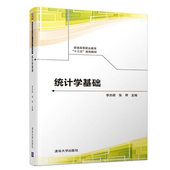 基礎(chǔ)教育