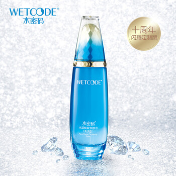 水密碼 120ml