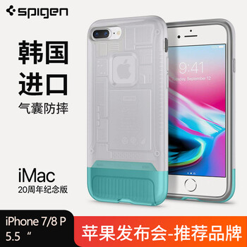spigen 蘋(píng)果8plus 手機(jī)殼/保護(hù)套