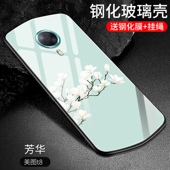 保護(hù)你的健康，蘋果手機(jī)殼