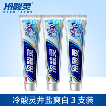 冷酸靈牙膏91-140g