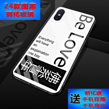 鋼化膜，讓你的愛車更輕松