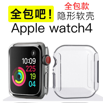 部之道 apple watch4 手机壳/保护套