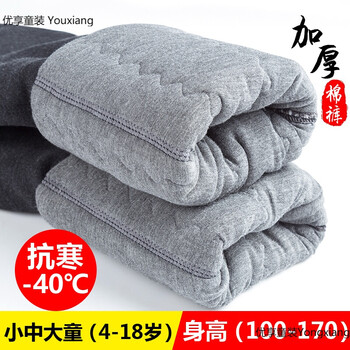 小男童打底褲加厚