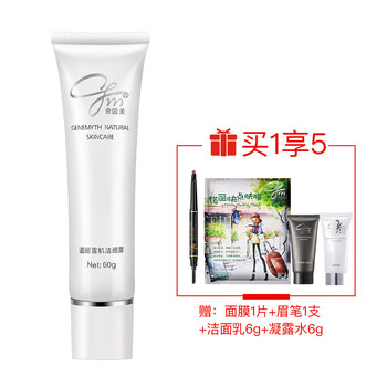 卸痘,怎么樣,卸痘,潔面,潔面