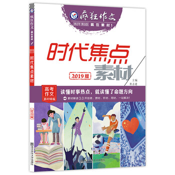 作文天星教育