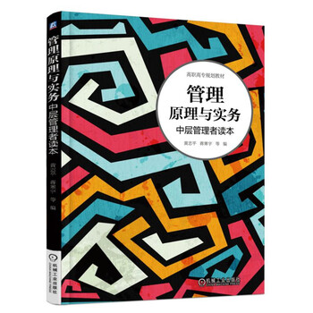 原理