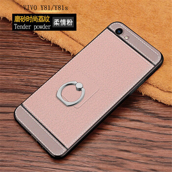 vivo丫17手機