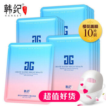 怎么樣,白豬,白豬,面膜,面膜