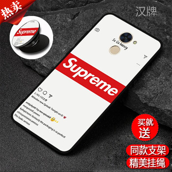 漢牌 華為暢享7 Plus 手機殼/保護(hù)套