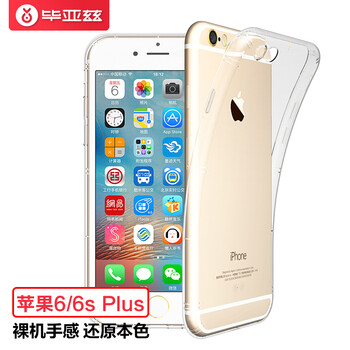 怎么樣,手機,蘋果,蘋果,手機