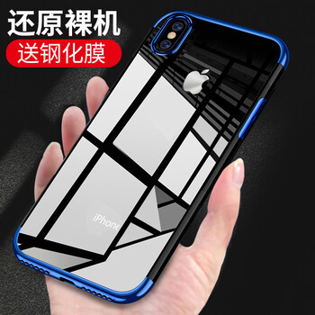 Dsekai iPhone x/xs 手機(jī)殼/保護(hù)套