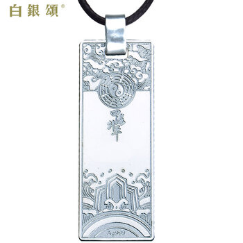 女士,排名,女士,排行榜,白銀,項鏈,項鏈,白銀,推薦