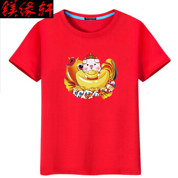 鎂緣軒 短袖 男士T恤 紅T元寶魚 S，XL，4XL，XS，L，M