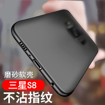 bova 三星S8 手機(jī)殼/保護(hù)套
