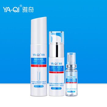 雅奇（YAQI）套裝/禮盒美白，曬后修復(fù)，保濕，淡斑，防曬隔離，補(bǔ)水
