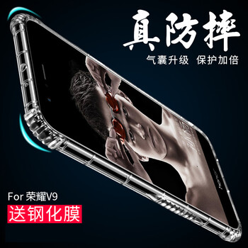佐凡 榮耀V9 手機殼/保護套