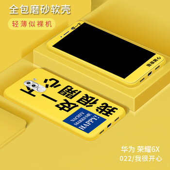 防摔的蘋果硅膠保護(hù)套