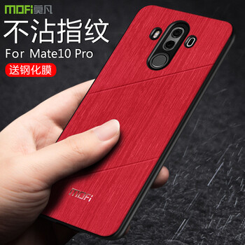 mata10Pro