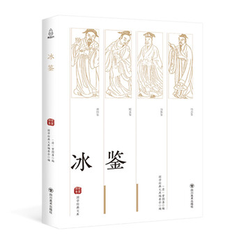國學(xué)文庫