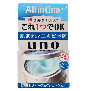 資生堂五合一