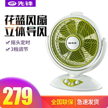 家用臺(tái)式風(fēng)扇，讓生活更舒適！
