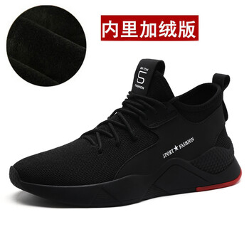 朗凱保羅男士L8008751-5棉鞋款 41