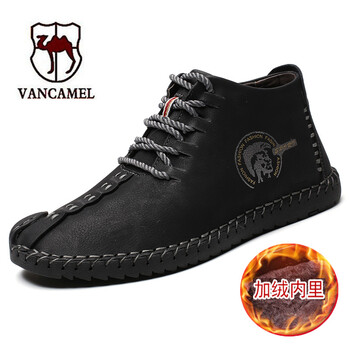 西域駱駝（VANCAMEL）男士黑色-加絨款 43