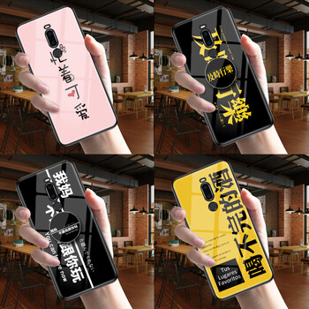 門薩（MENSA） V8高配/v8標配/x8 手機殼/保護套