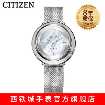 西鐵城方
