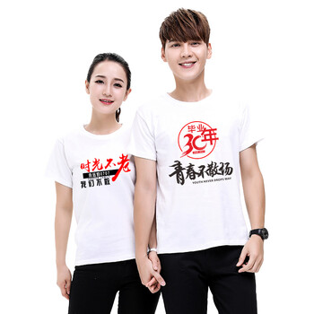 珍齊（VERNEAT） 印花 短袖 T恤 女 圓領(lǐng)