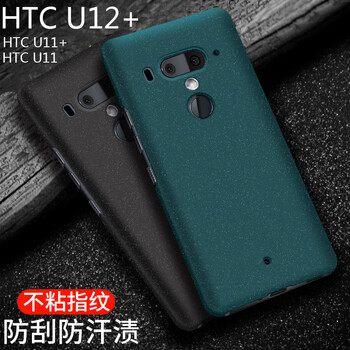 htc2