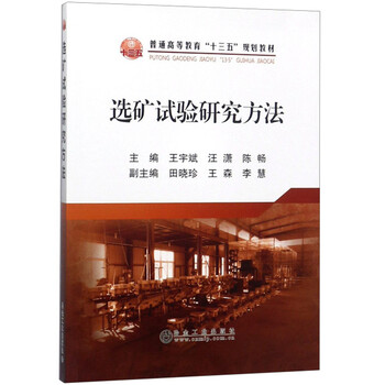 十三五