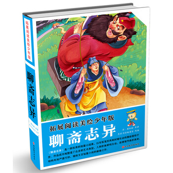 版精裝