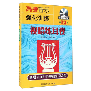 音樂卷