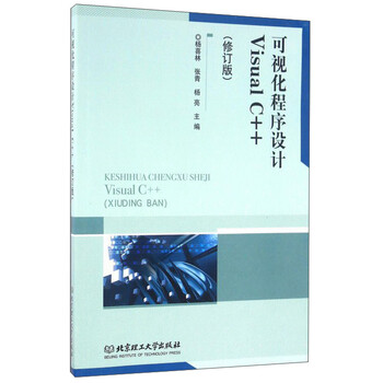 visualc++