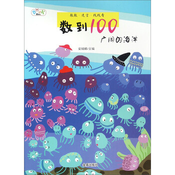 數(shù)到100