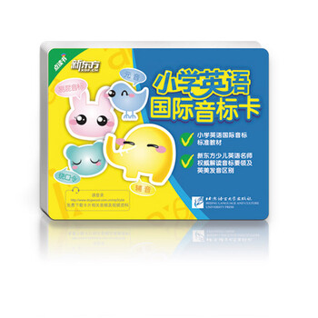 新東方小學(xué)