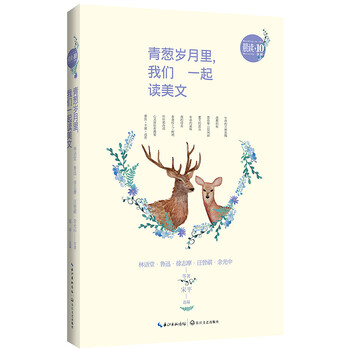 我們