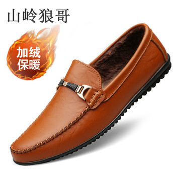 山嶺狼哥男士紅棕色加棉 39