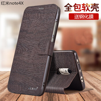 小米note木質(zhì)殼