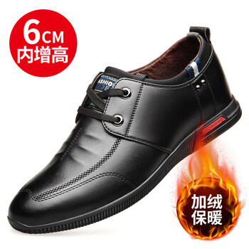 心意爾康美（XYEKM）男士黑色加絨內(nèi)增高 44
