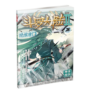 唐門