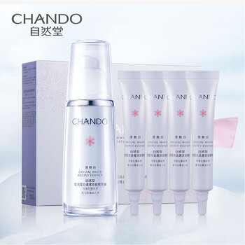 自然堂（CHANDO） 面部精華 美白，提亮，保濕，抗氧化，修護(hù)，淡斑，補(bǔ)水